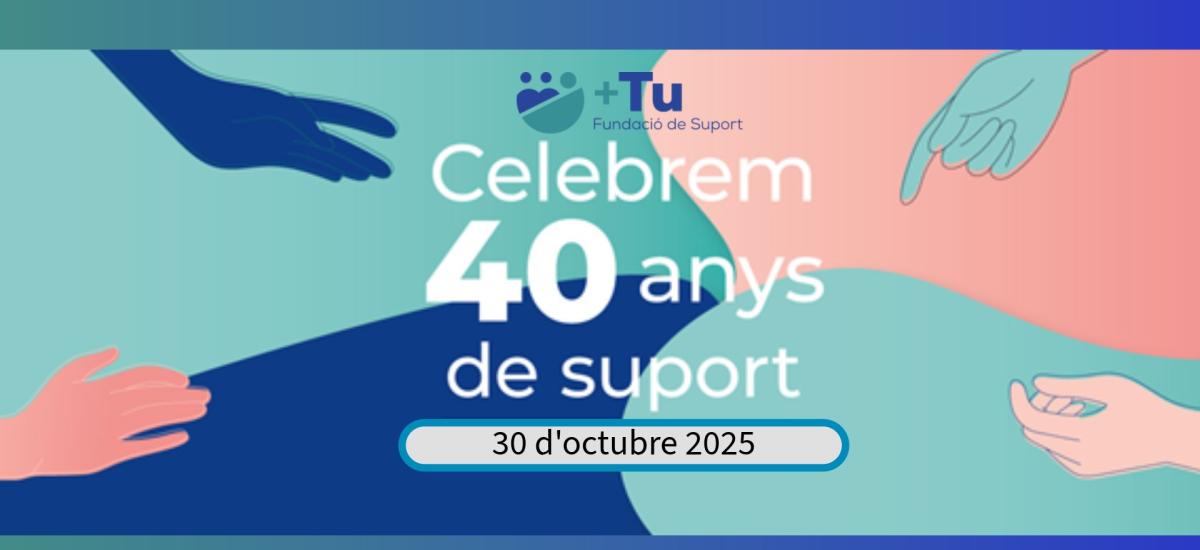 Gala +TU